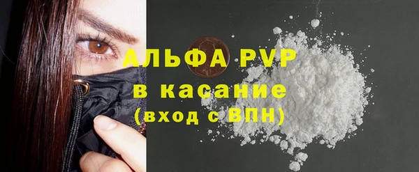 COCAINE Волоколамск