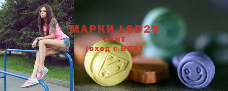 хочу   Бикин  kraken tor  Лсд 25 экстази ecstasy 